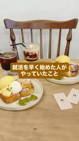 キャリアコンサル│佐藤のTikTok投稿
