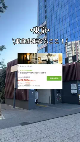 ゆいたす✈︎年100泊する旅好きカップルのTikTok投稿