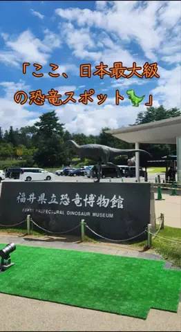 旅ビトのTikTok投稿