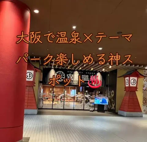 旅ビトのTikTok投稿