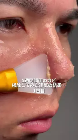 ゆるストイックこーくんのTikTok投稿