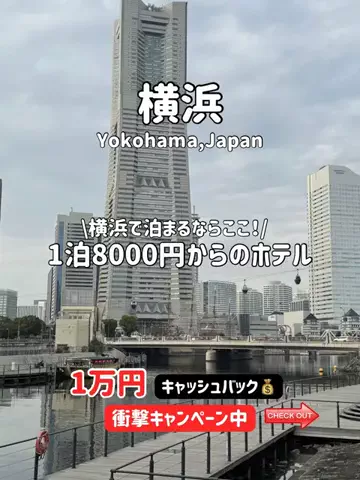 ゆいたす✈︎年100泊する旅好きカップルのTikTok投稿