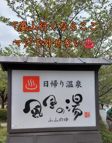 旅ビトのTikTok投稿