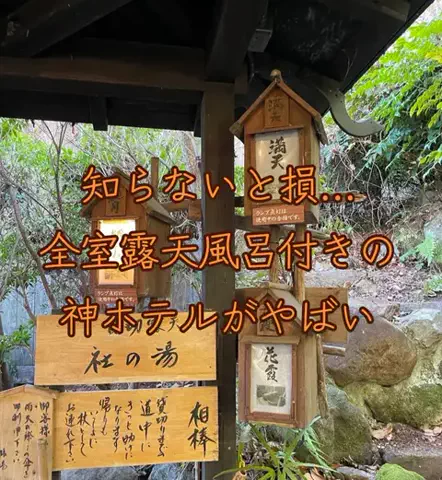旅ビトのTikTok投稿