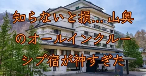 旅ビトのTikTok投稿