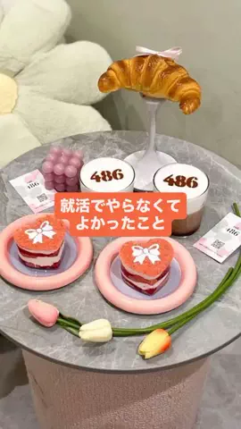 キャリアコンサル│佐藤のTikTok投稿