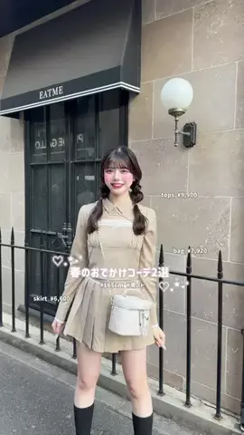 yuiのTikTok投稿