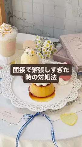 キャリアコンサル│佐藤のTikTok投稿