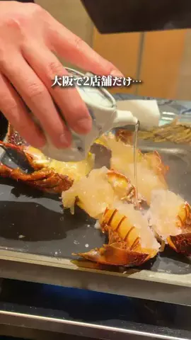 たえちゃん｜大阪グルメのTikTok投稿