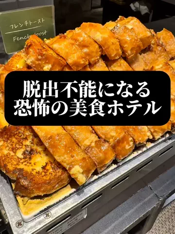 サブロクのTikTok投稿