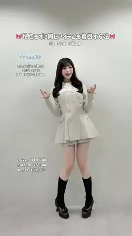 yuiのTikTok投稿