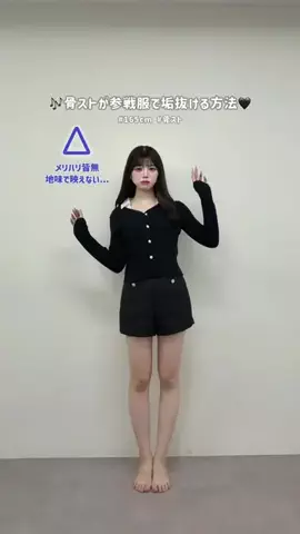yuiのTikTok投稿