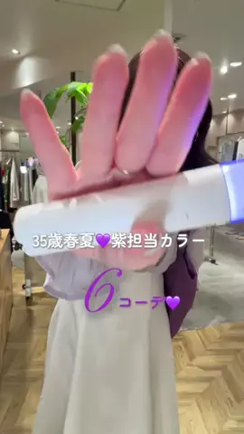 おその🍞pr30代独身ヲタク/ハイフンのTikTok投稿