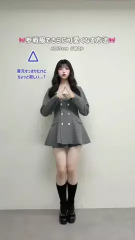 yuiのTikTok投稿