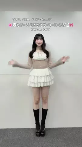 yuiのTikTok投稿
