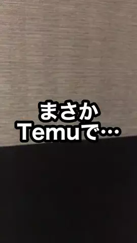 しげと| iPhone・ガジェット活用術のTikTok投稿