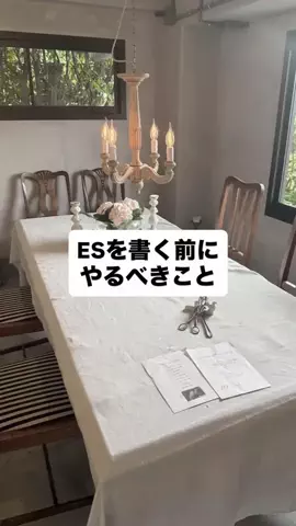 キャリアコンサル│佐藤のTikTok投稿