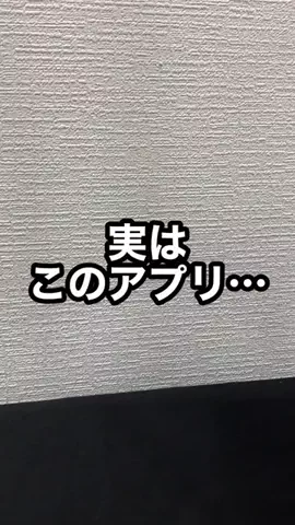 しげと| iPhone・ガジェット活用術のTikTok投稿