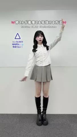 yuiのTikTok投稿