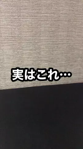 しげと| iPhone・ガジェット活用術のTikTok投稿