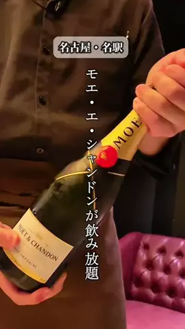 Mio｜愛知グルメ×旅のTikTok投稿