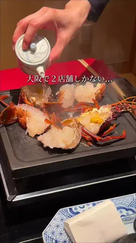まんぷくグルメ（大阪グルメ・関西グルメ）のTikTok投稿