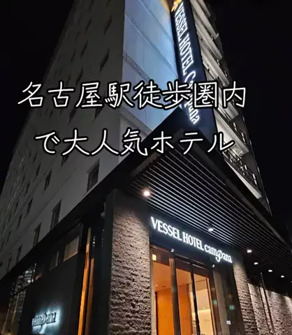 旅ビトのTikTok投稿