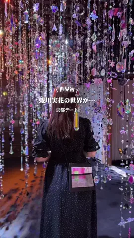 ふう | 大阪発旅行・おでかけスポットのTikTok投稿