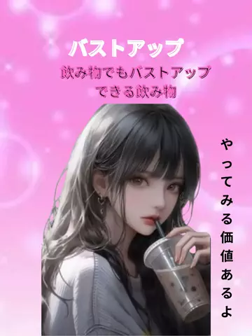 れいな❤️垢抜けのTikTok投稿