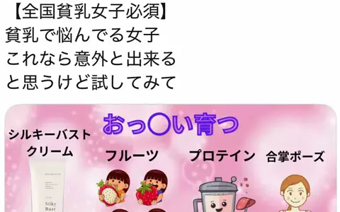 れいな❤️垢抜けのTikTok投稿