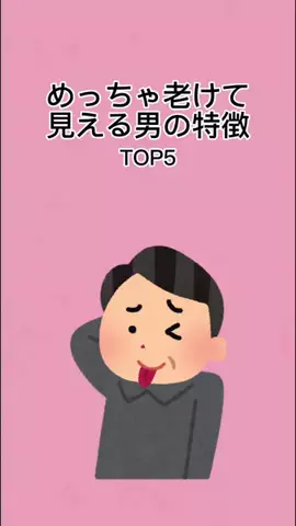 巷で噂のモテるアイツ😎のTikTok投稿
