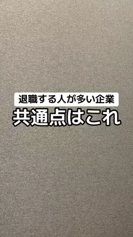 逆転大学生🔥 @就活👔のTikTok投稿