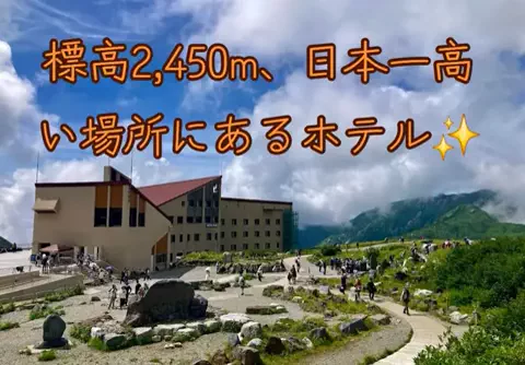 旅ビトのTikTok投稿