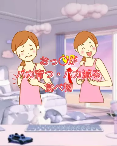 れいな❤️垢抜けのTikTok投稿