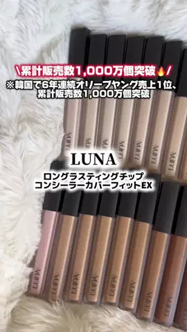 あめみ🌺のTikTok投稿