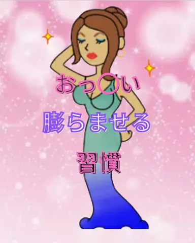 れいな❤️垢抜けのTikTok投稿