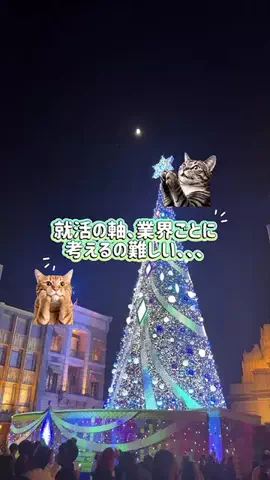 逆転大学生🔥 @就活👔のTikTok投稿