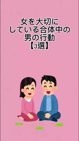 巷で噂のモテるアイツ😎のTikTok投稿