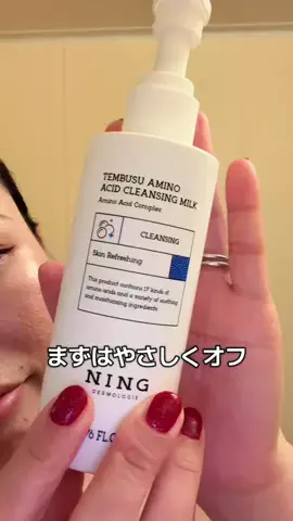 國分あずさのTikTok投稿