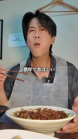 minsu_gourmetのTikTok投稿