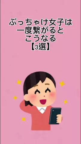巷で噂のモテるアイツ😎のTikTok投稿