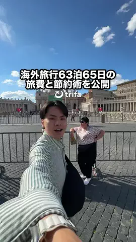Koyo Shiga | こよたび🌏のTikTok投稿