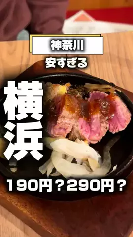 神奈川のあっちゃんのTikTok投稿