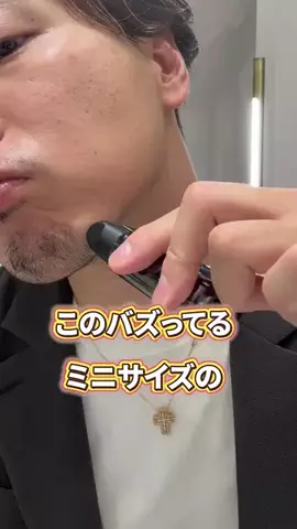 髪ラボ美容師のTikTok投稿