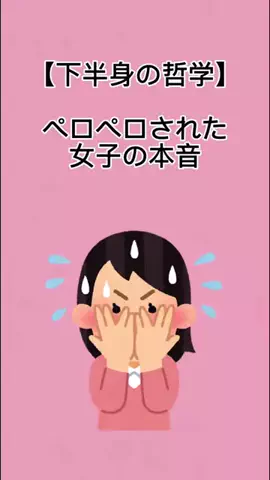 巷で噂のモテるアイツ😎のTikTok投稿