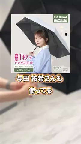 髪ラボ美容師のTikTok投稿