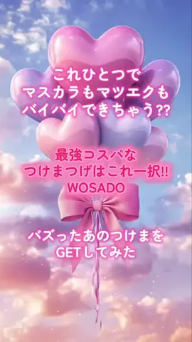 蝶ラボ🦋Butterfly laboratoryのTikTok投稿