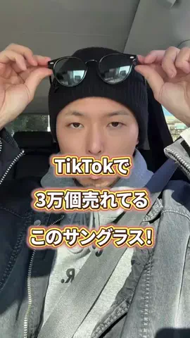 髪ラボ美容師のTikTok投稿