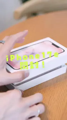 たける｜iPhone×便利ガジェットのTikTok投稿