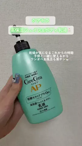 𝗖𝗵𝗮𝗻 | 穏やかな暮らし𓂃のTikTok投稿